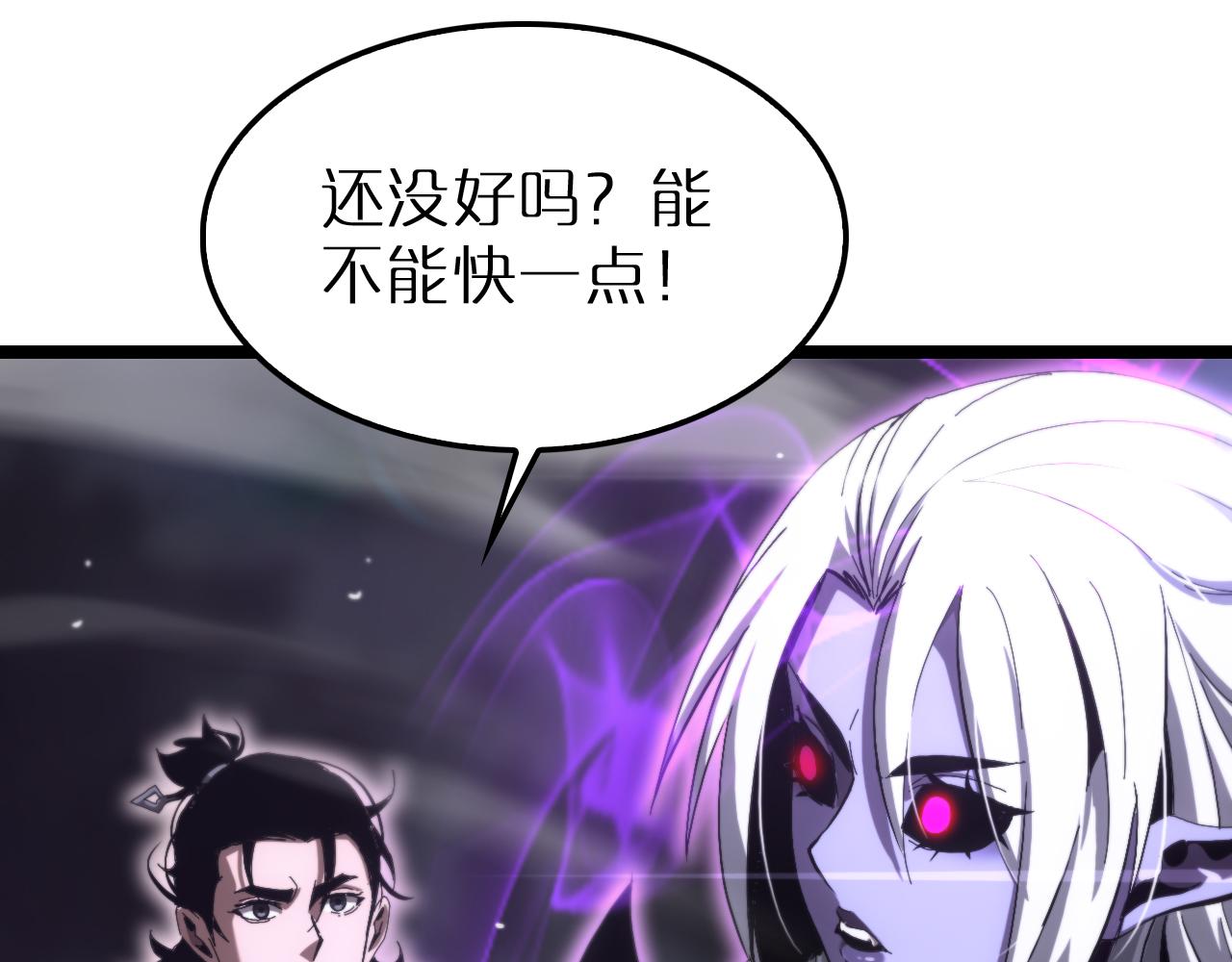 第190话 死劫降临44