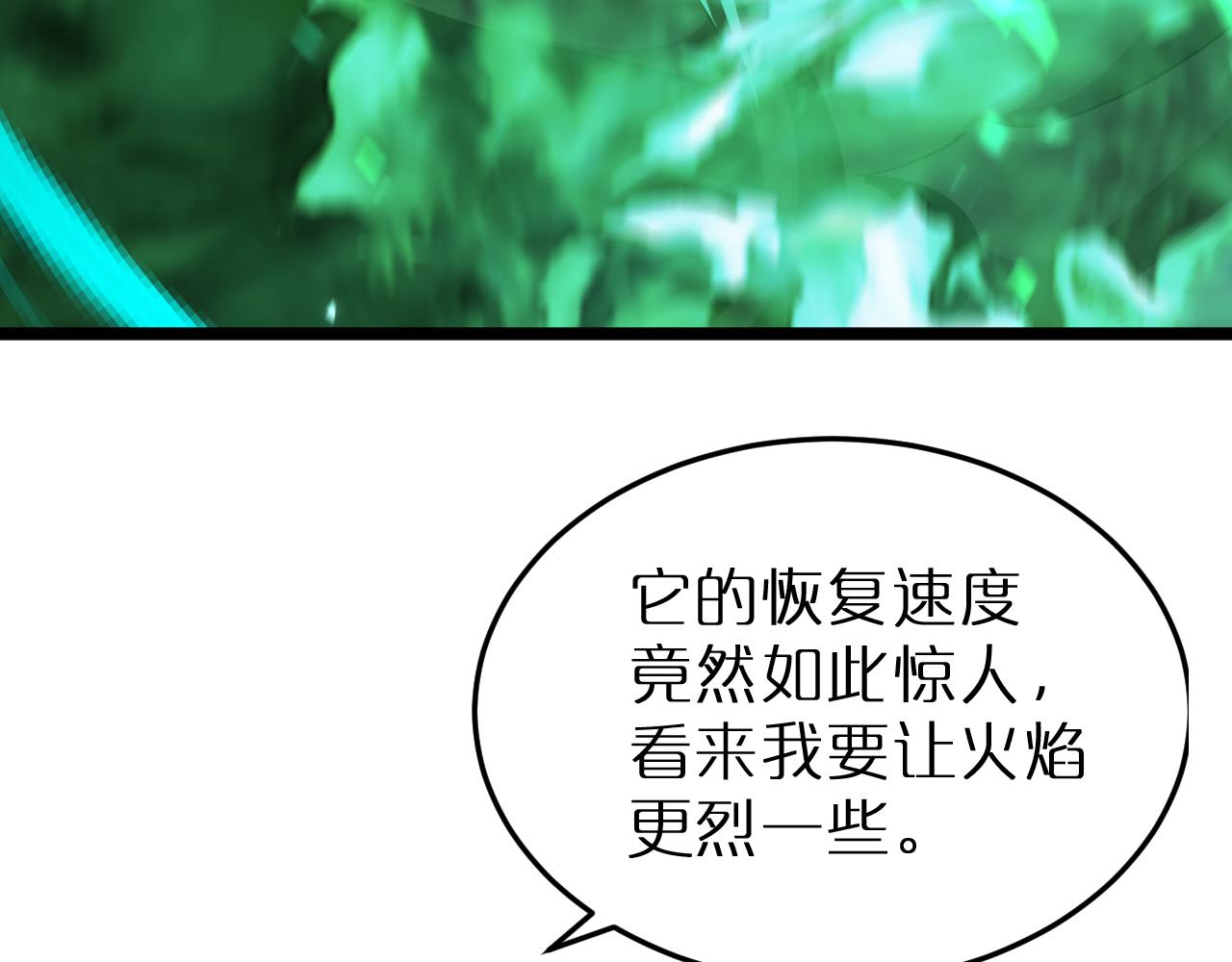 第162话 聆听78