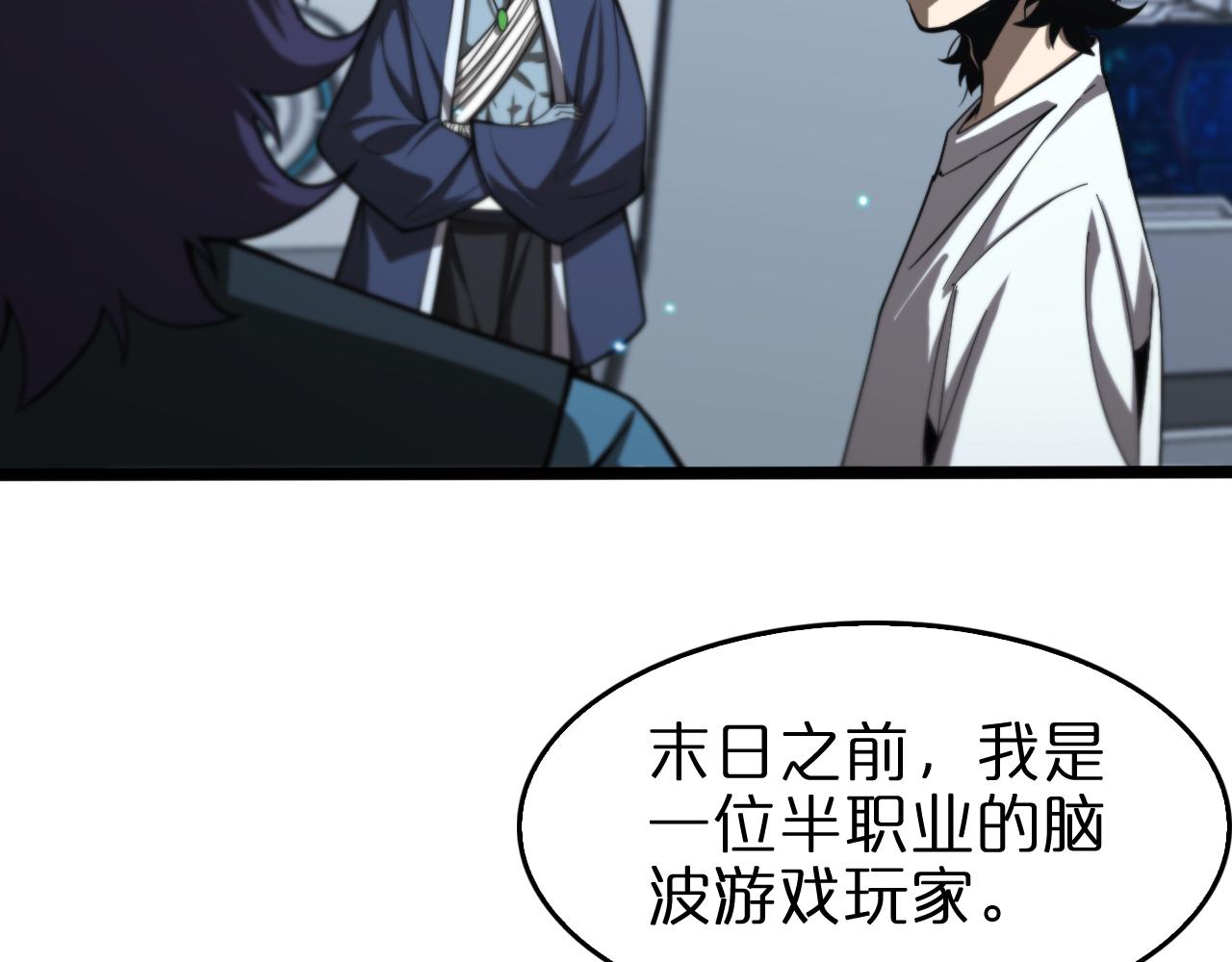 第133话12