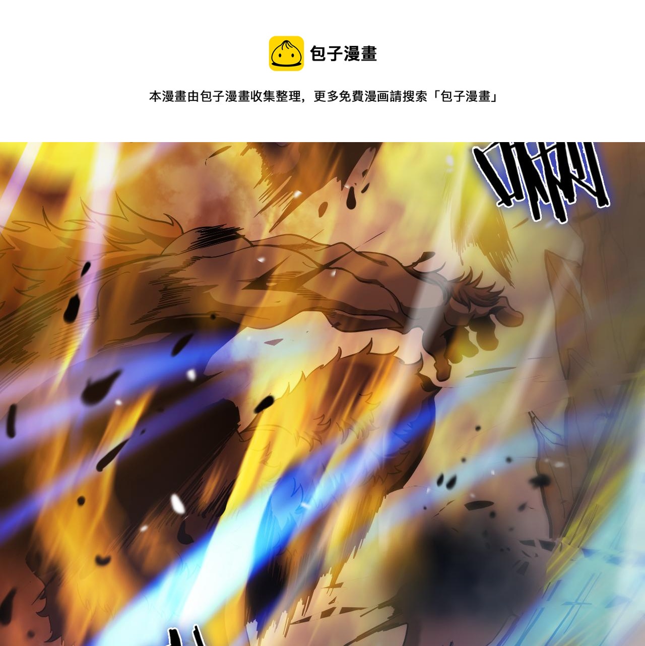 第119话 将计就计44