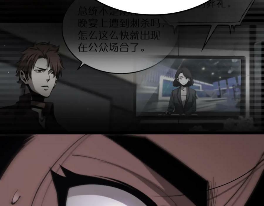 第207话 两个皇帝65