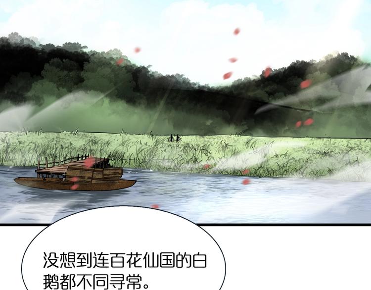 第19话 黑鱼59