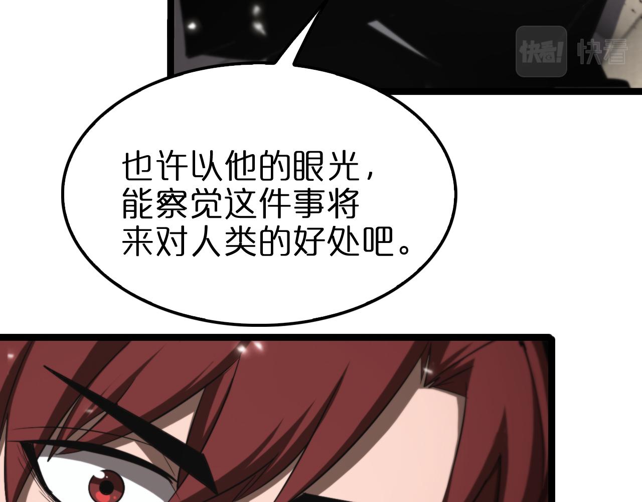 第148话 前世今生46