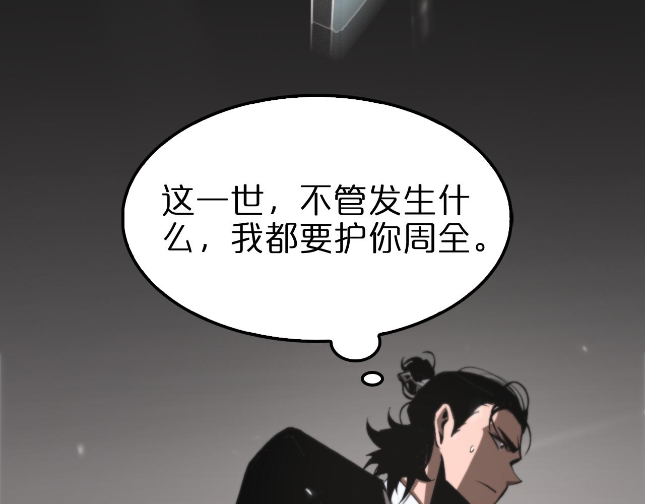第148话 前世今生139