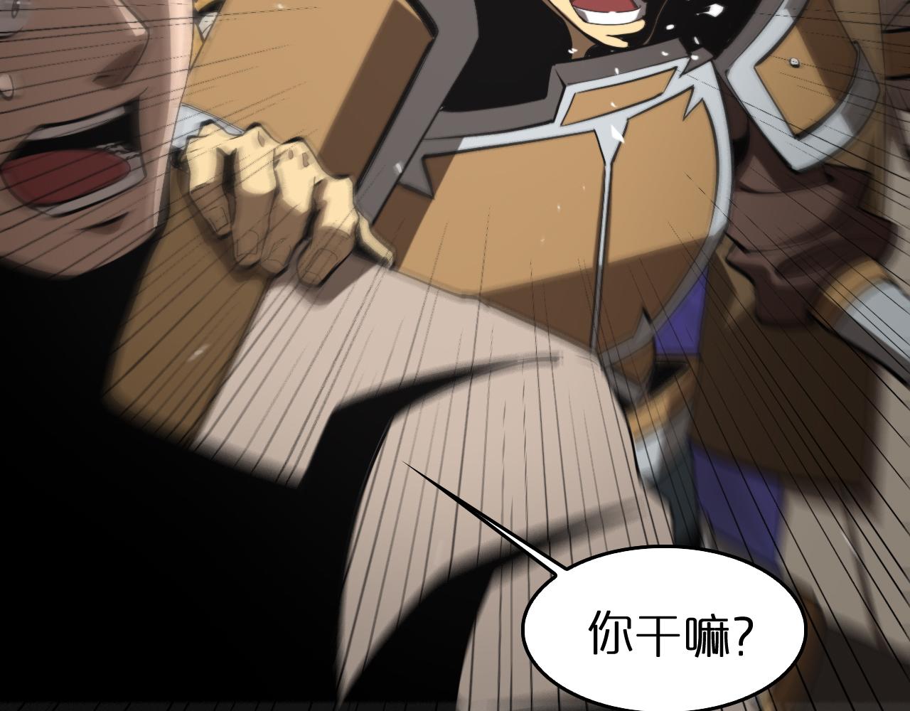 第124话 秋后算账51