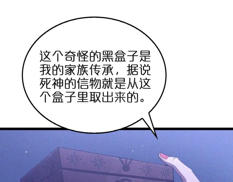 第226话 女人的决心31