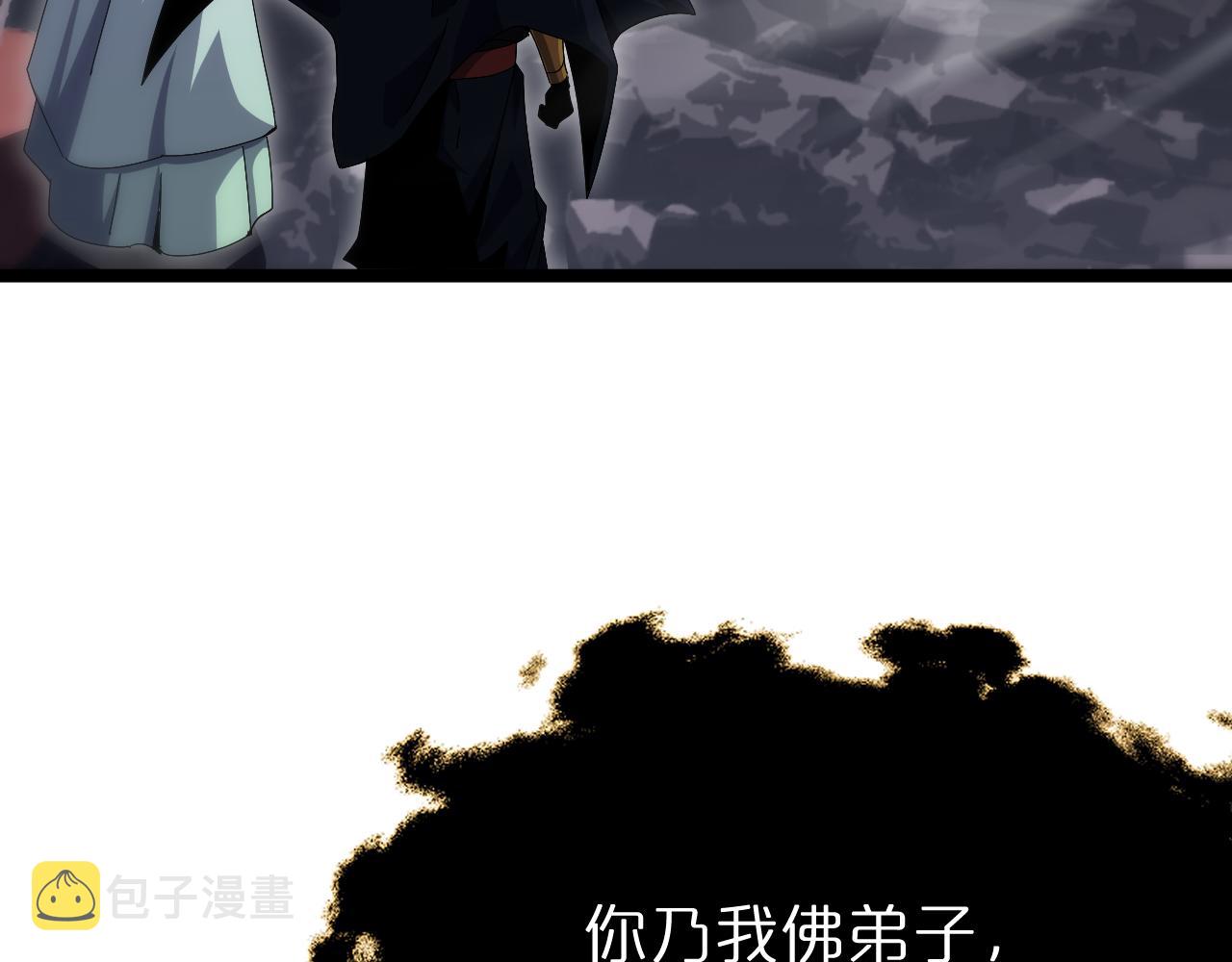 第188话 谈判14