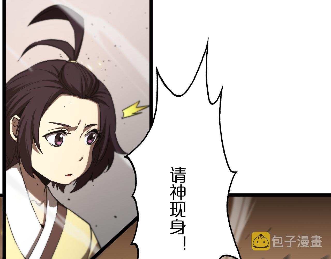 第76话 登天路87