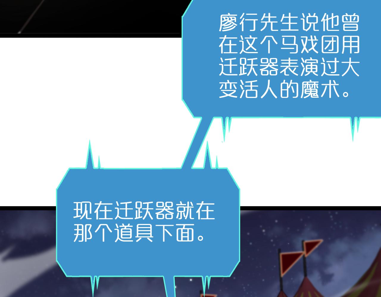 第158话 初战教宗12