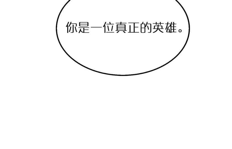 第216话 顾青山VS伏羲先祖58