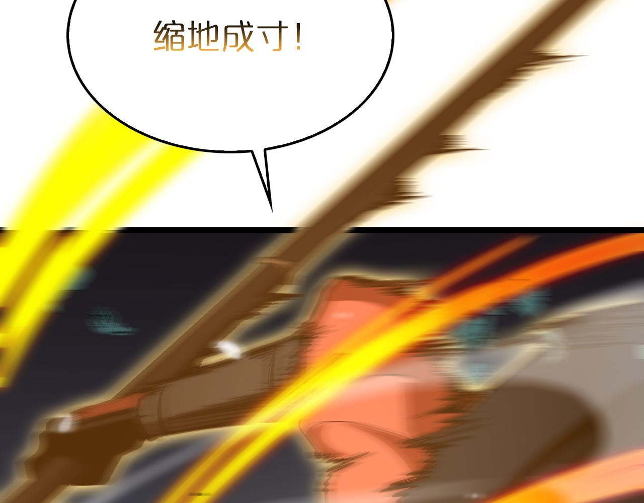 第105话 怒杀67