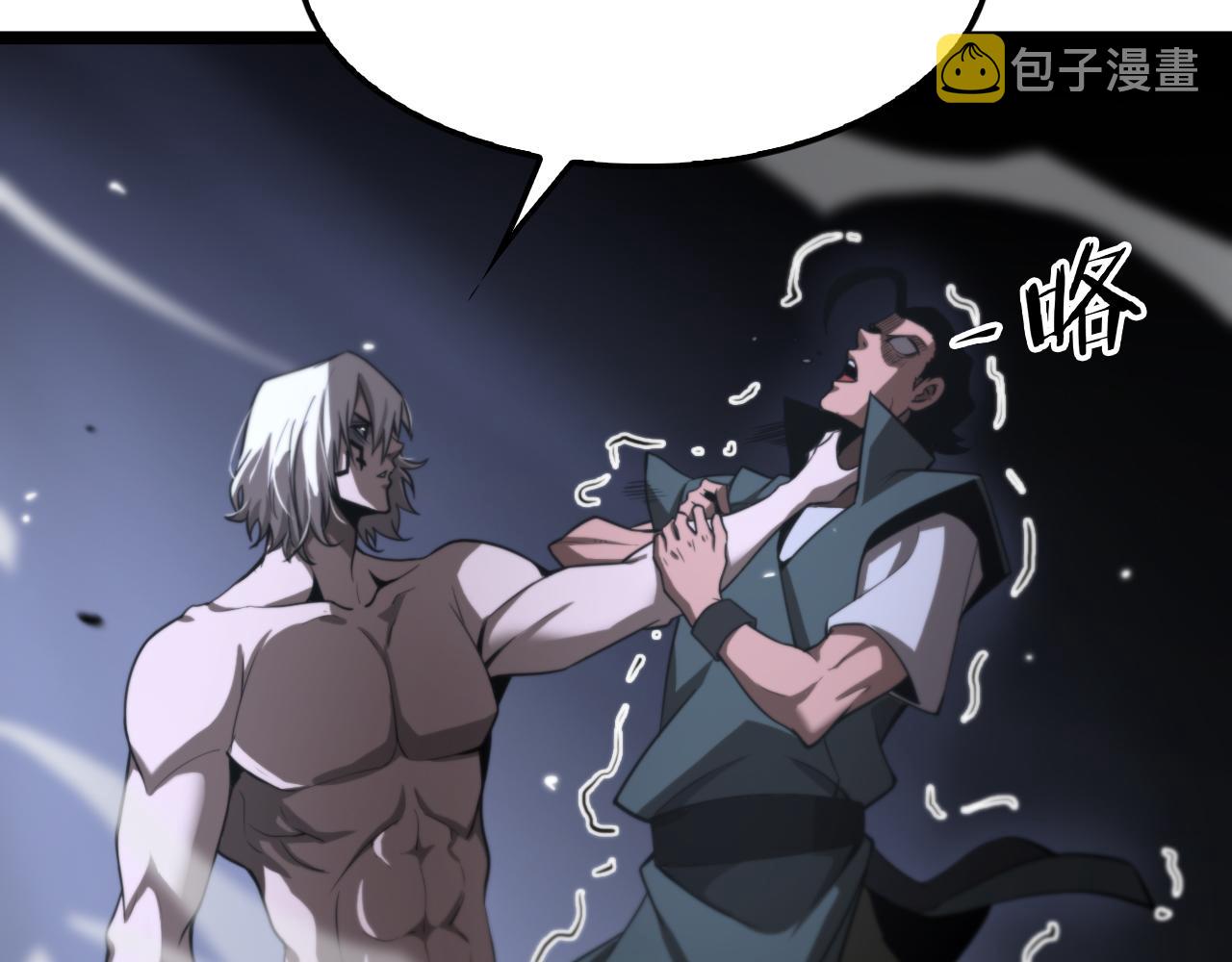 第153话 圣徒伊凡106