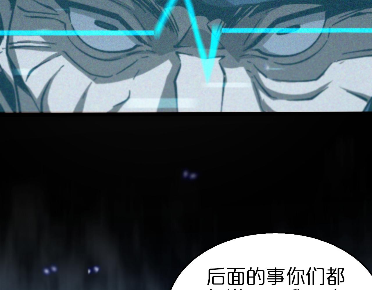 第141话 九府之秘81