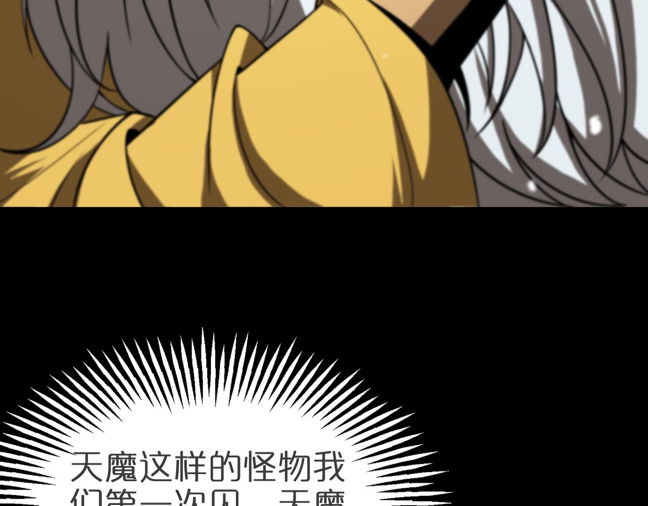 第121话 佛与魔12