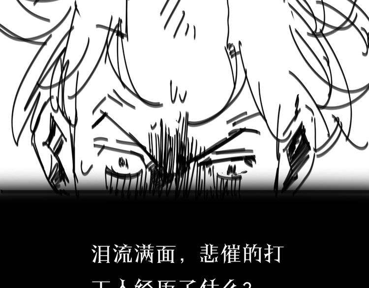 第35话 挑衅105