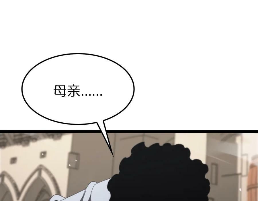 第234话 愿力审判机89