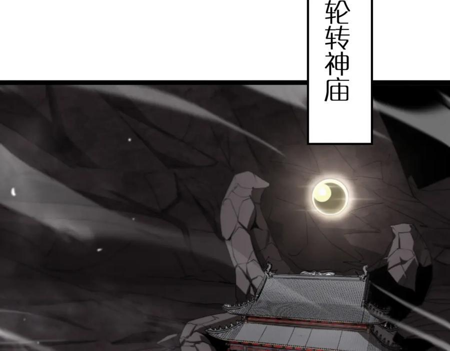 第247话 世界融合43