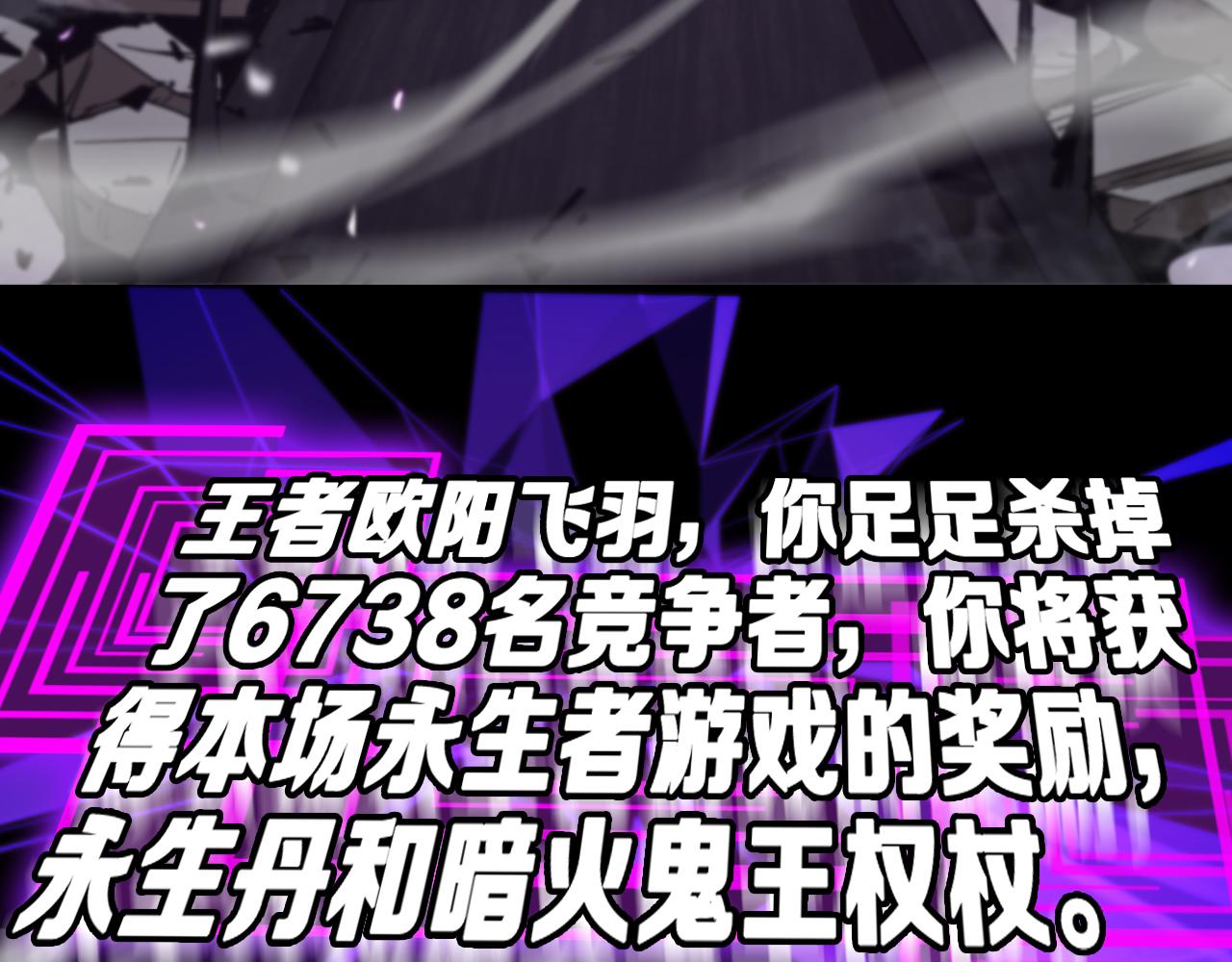 第133话55