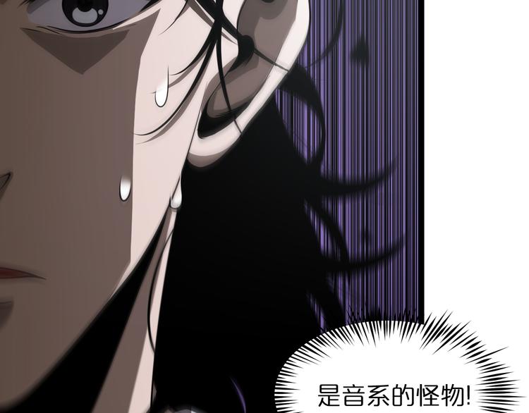 第38话 末日第一战35