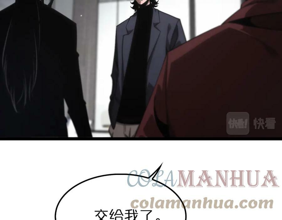 第205话 纸条传讯12