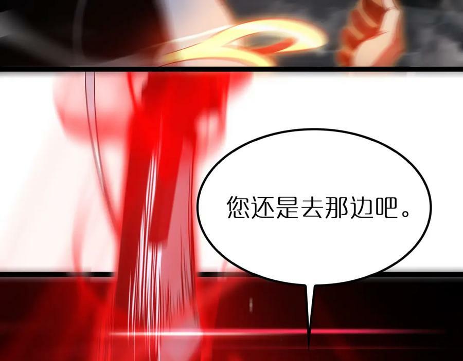 第201话 战武圣斗海皇66