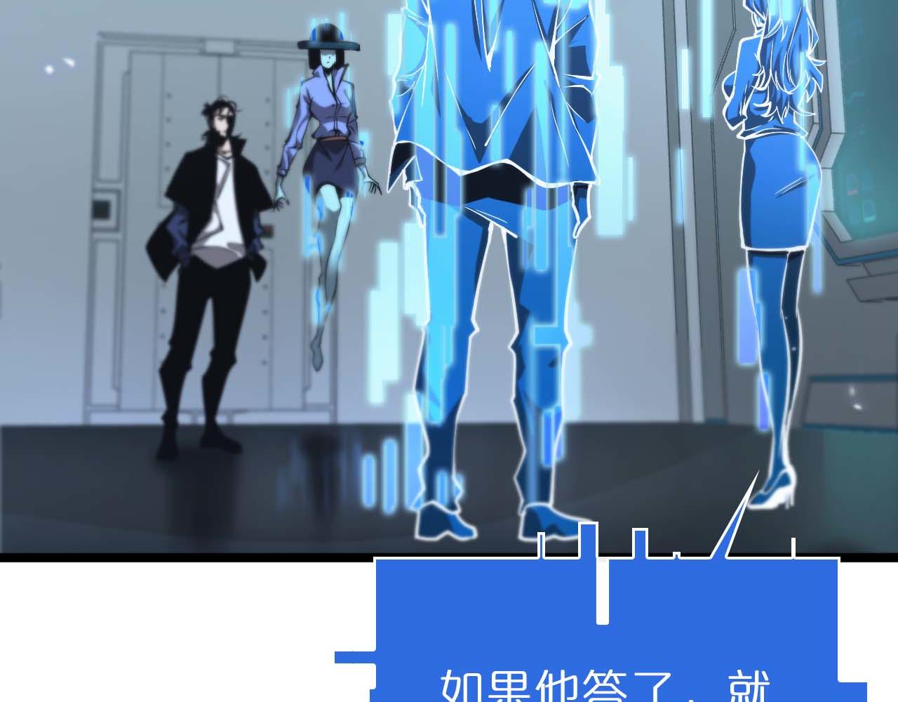 第86话 轰炸22