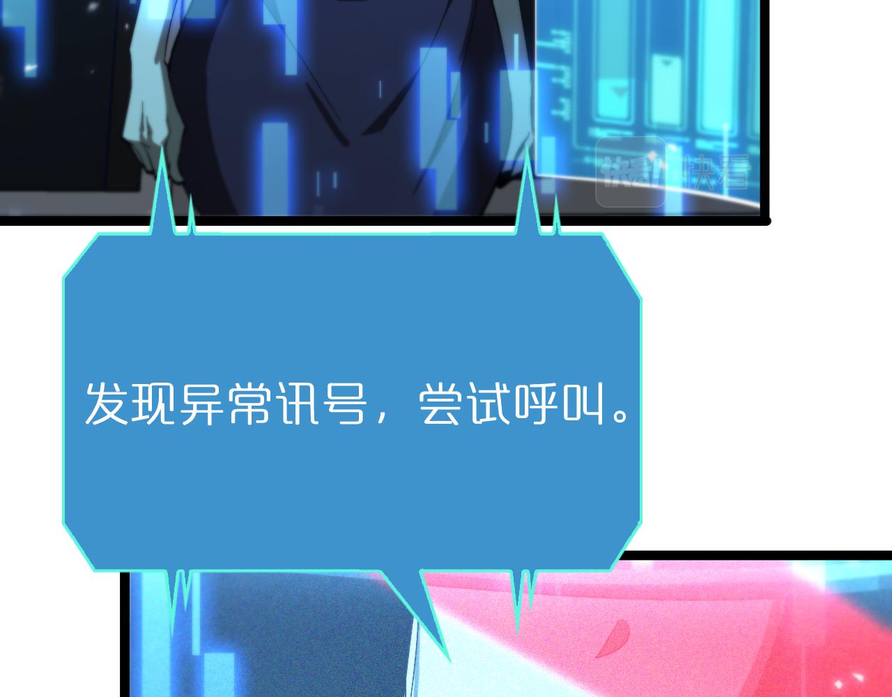 第92话 迁跃之父67