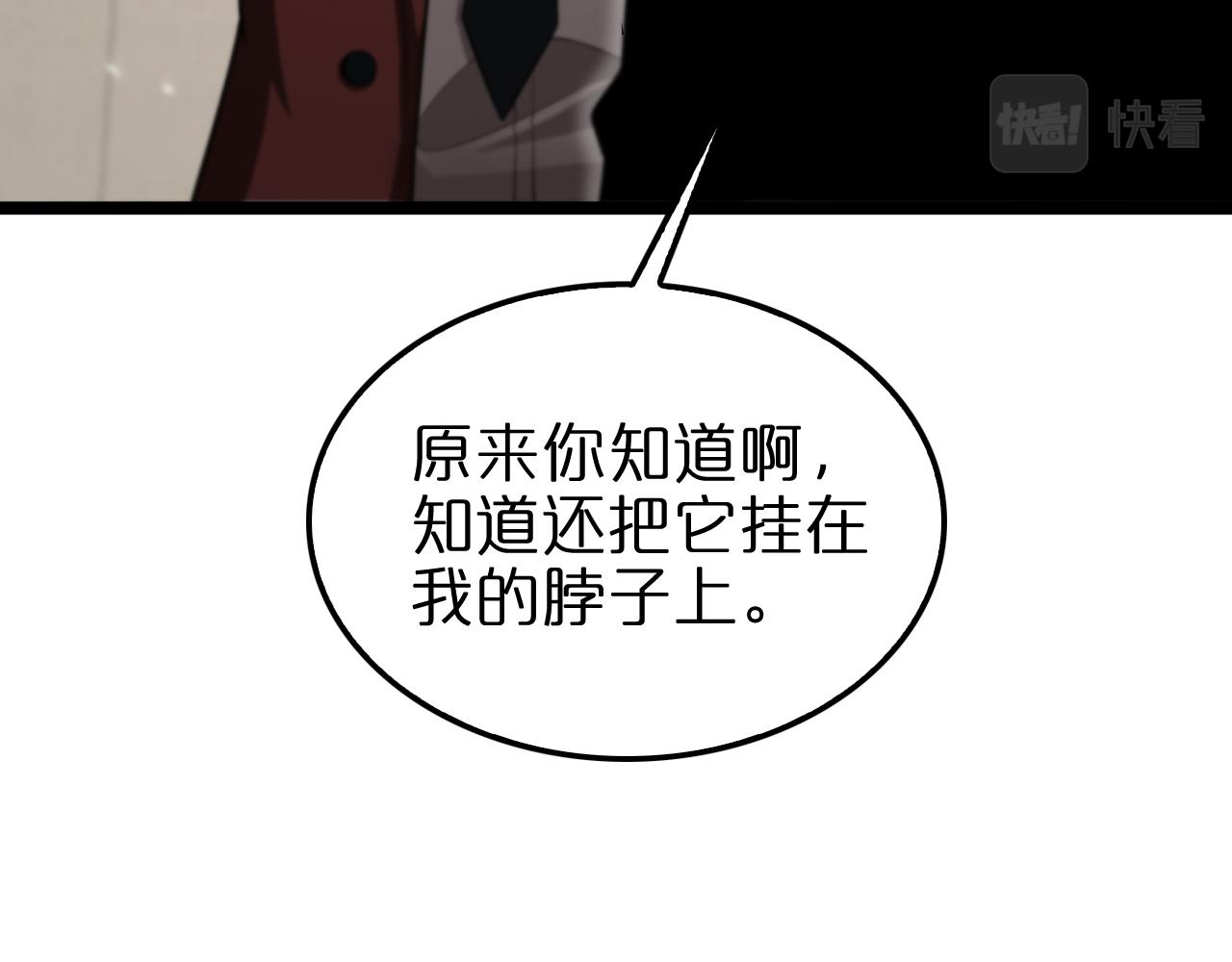 第149话 刺杀21