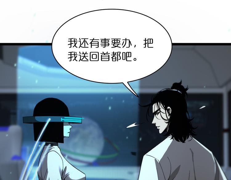 第40话 另一种剑56