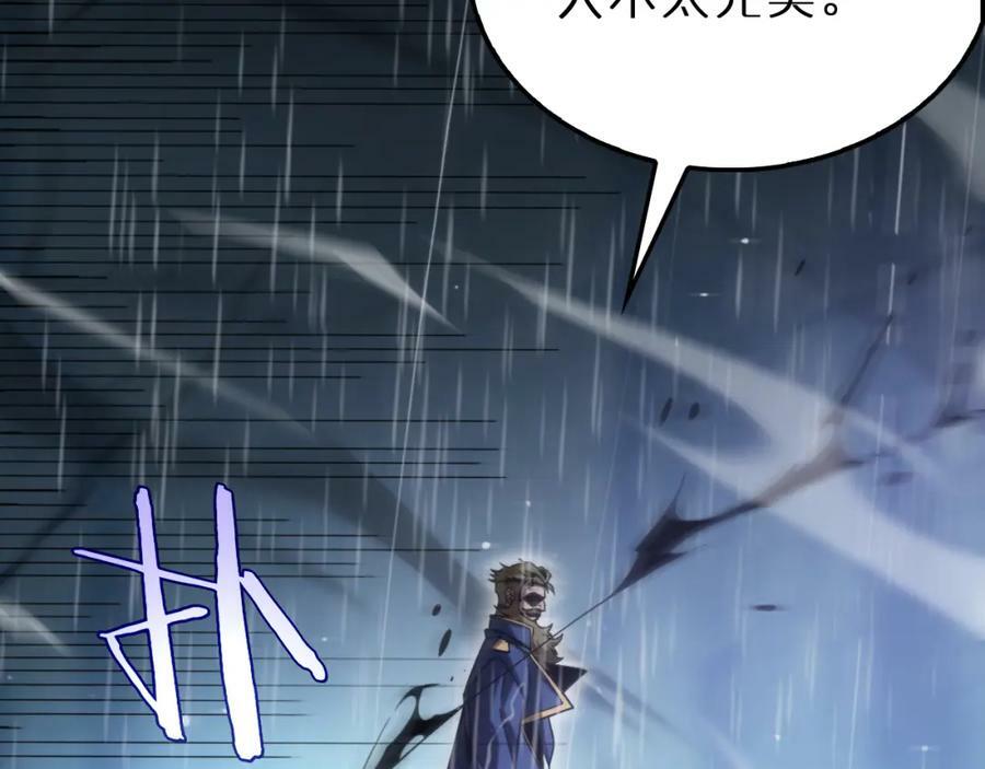 第215话 伏羲先祖29