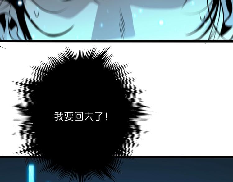 第3话 怪物134