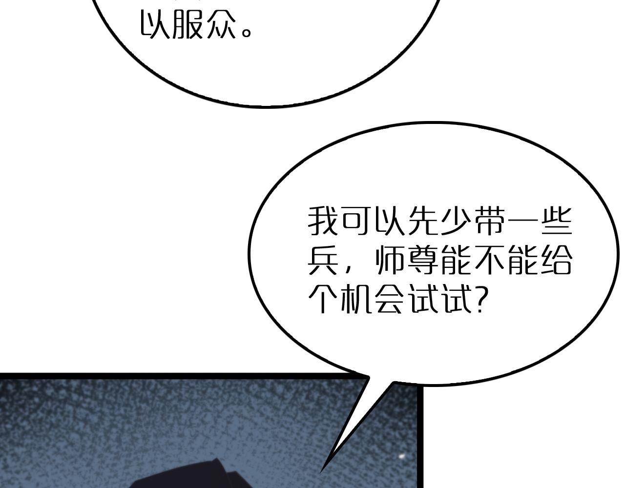 第167话 青楼100