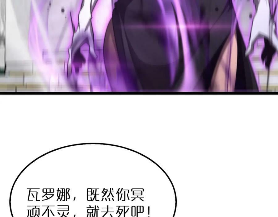 第230话 生死时停47