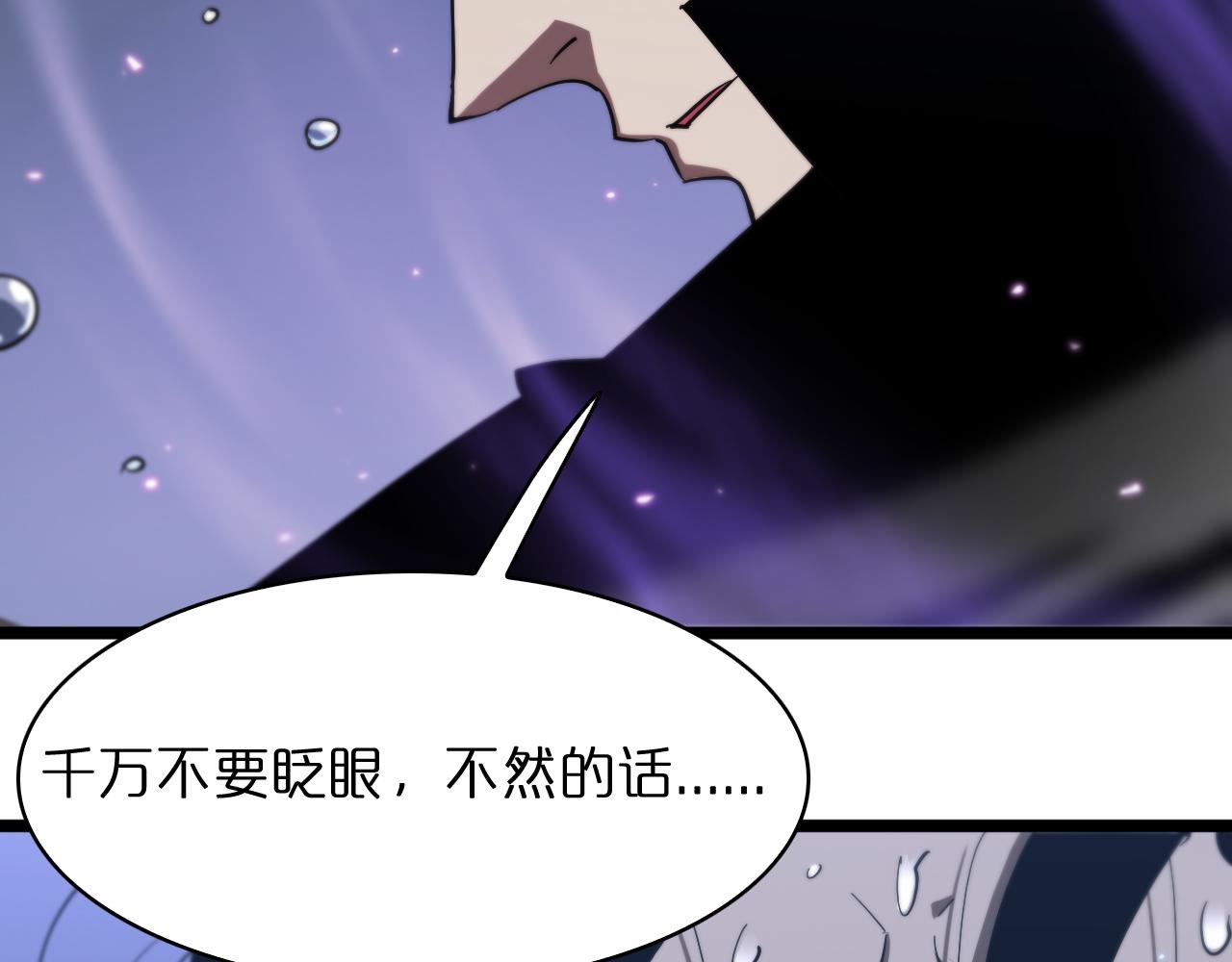 第53话 赌命117