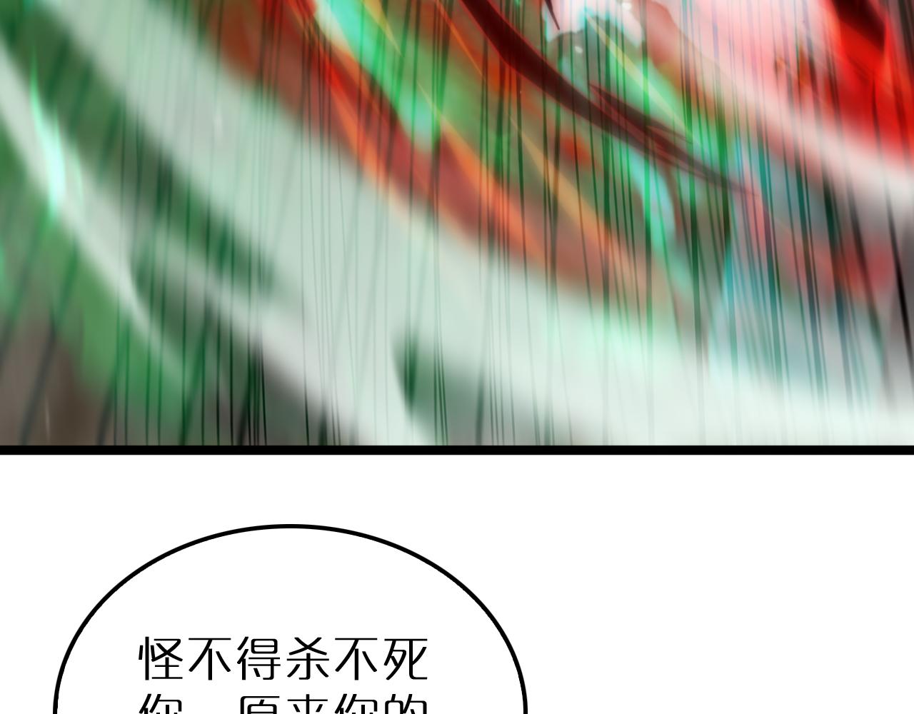 第162话 聆听127