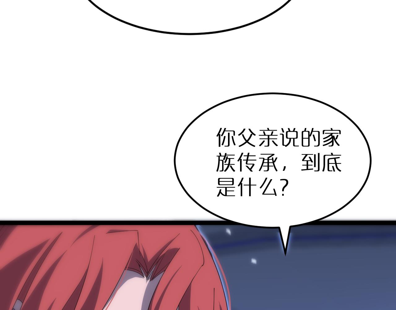 第167话 青楼9