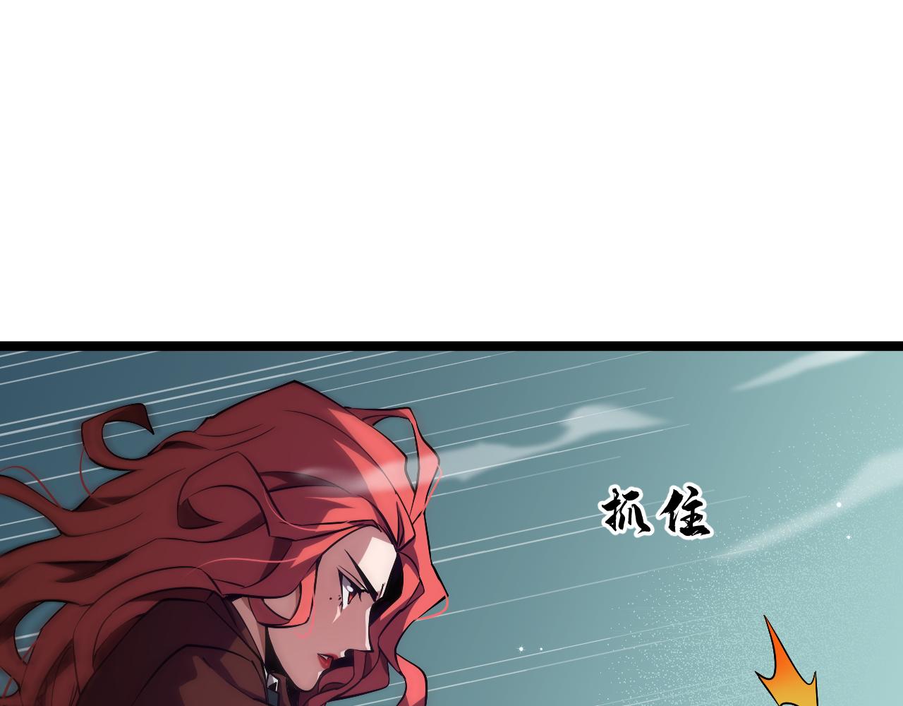 第151话 烈焰死神VS剑仙34