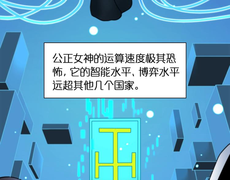第28话 生日礼物10