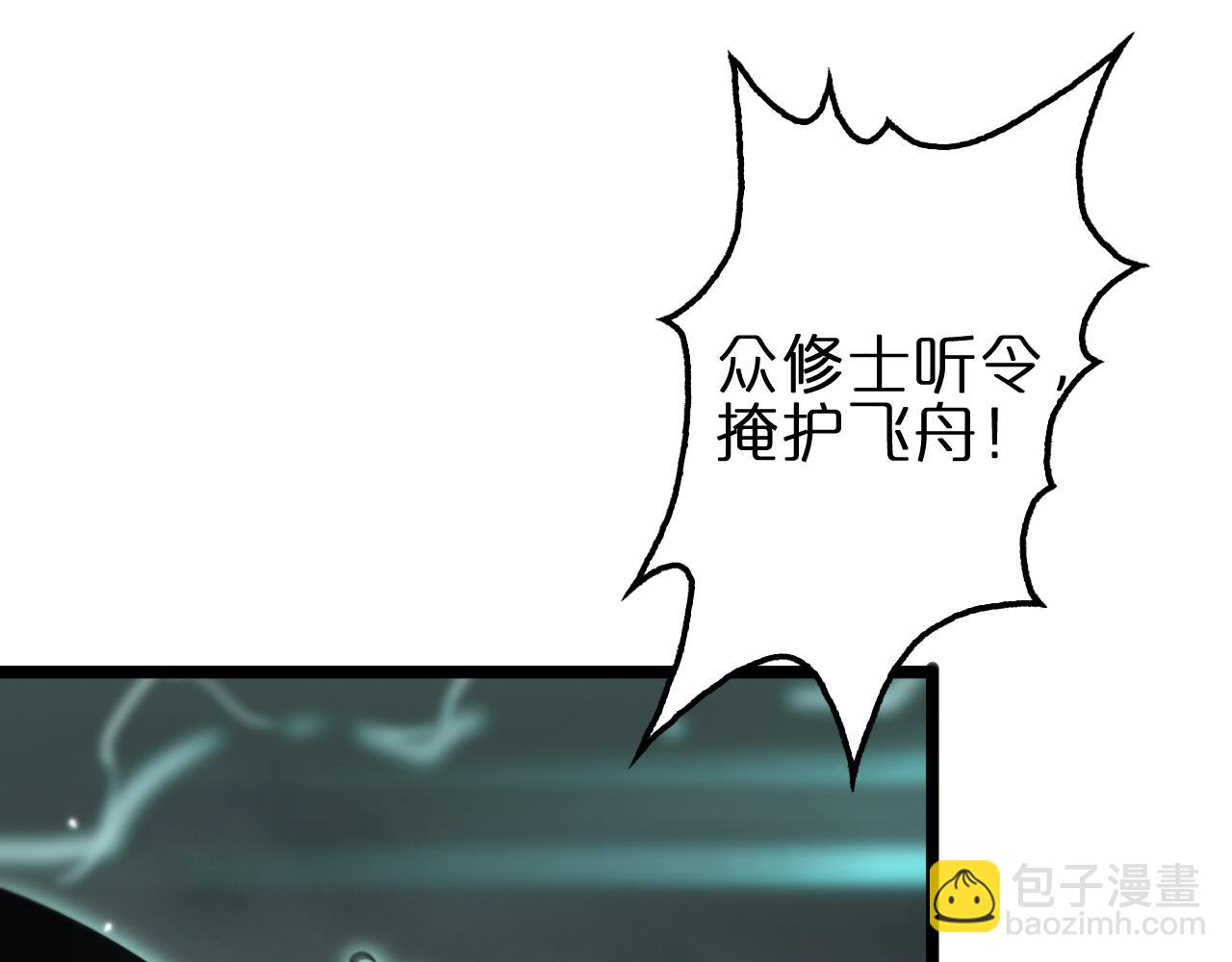 第170话 残剑有灵76