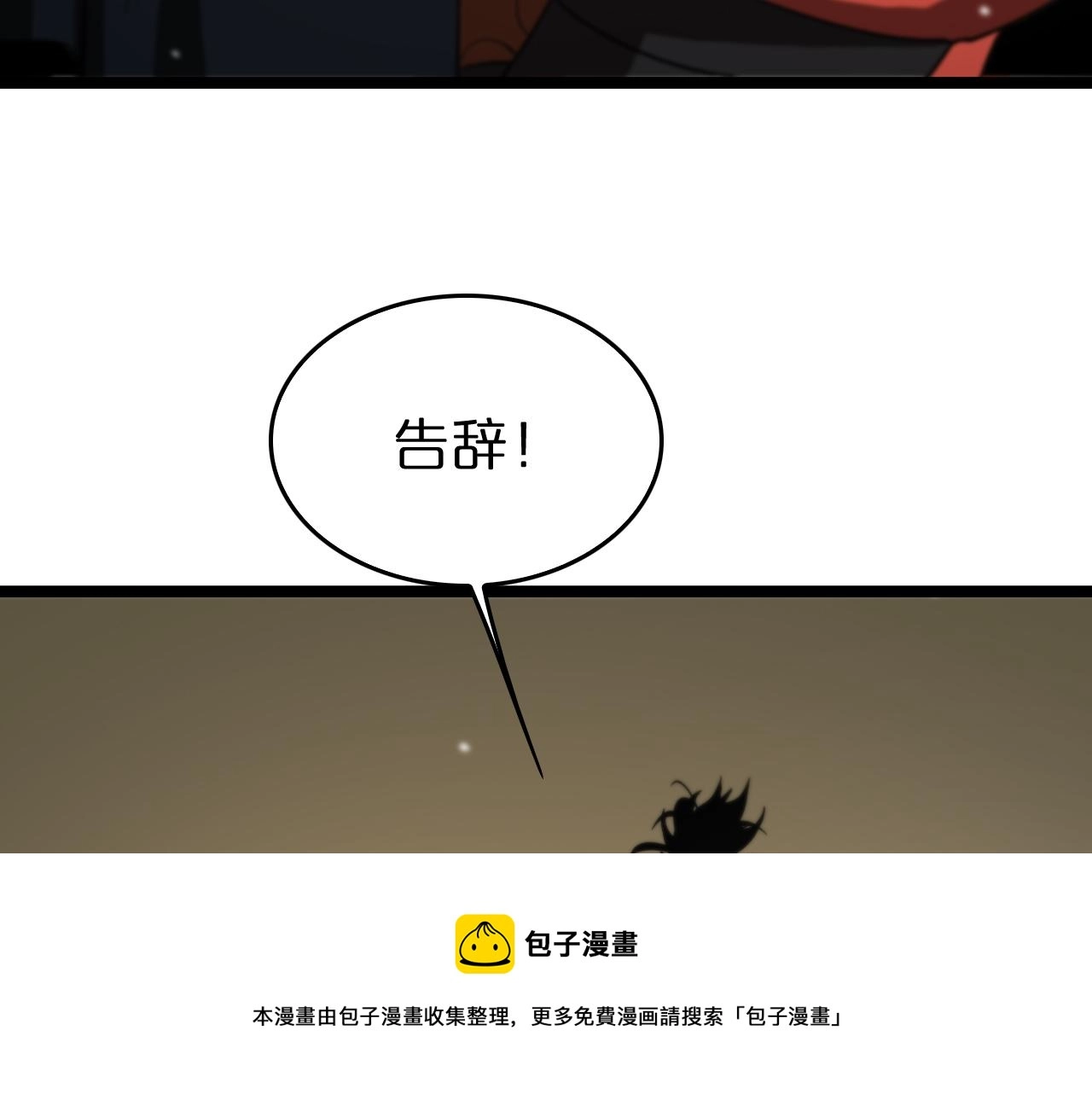 第113话 以身作则104