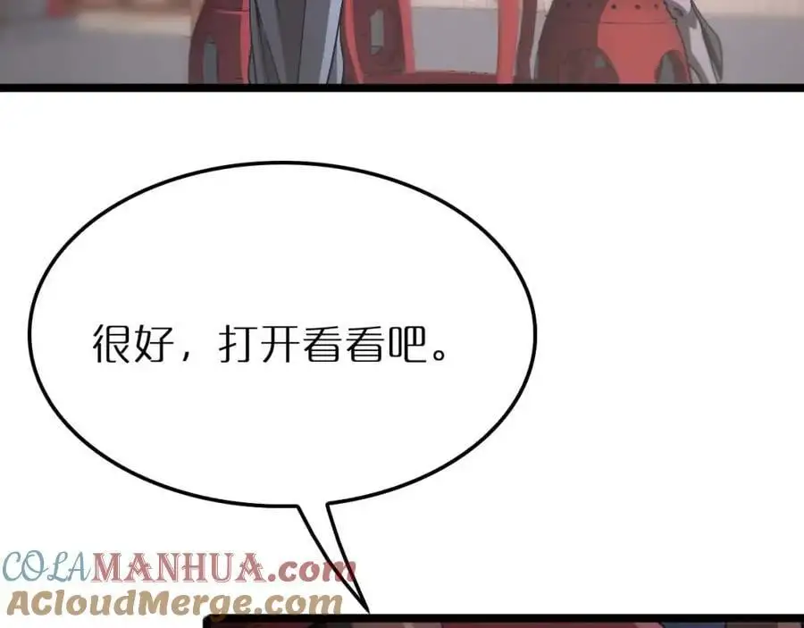 第260话 表层世界136