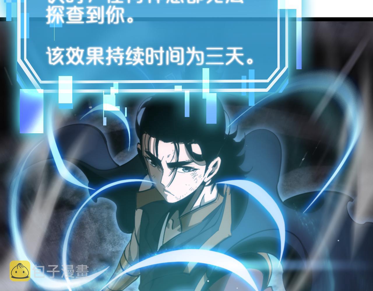 第177话 再见潮音15