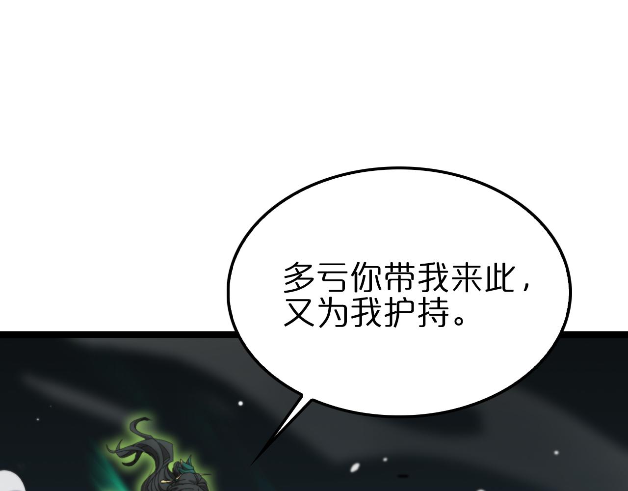 第183话 移形换影11