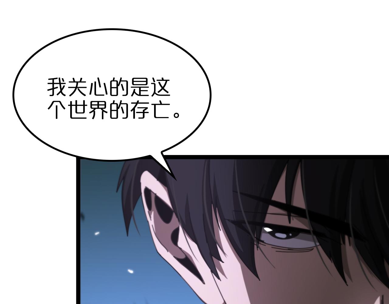 第158话 初战教宗56