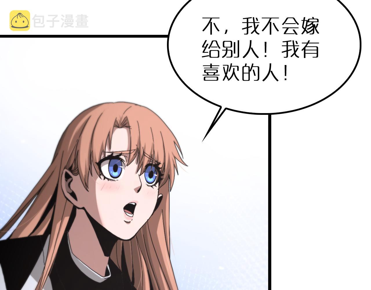 第195话 苏雪儿的决心50
