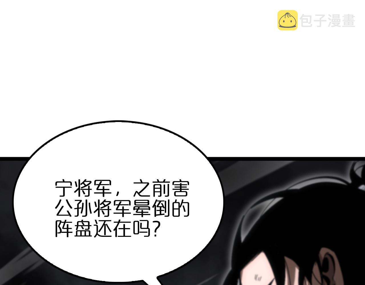 第175话 神武修士30