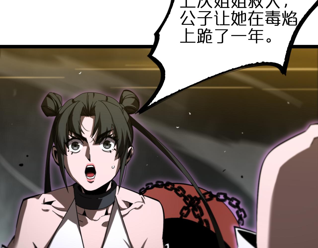 第188话 谈判113