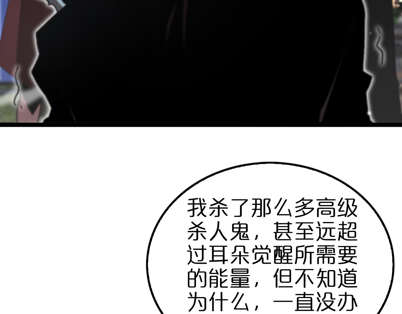 第152话 圣国之行36