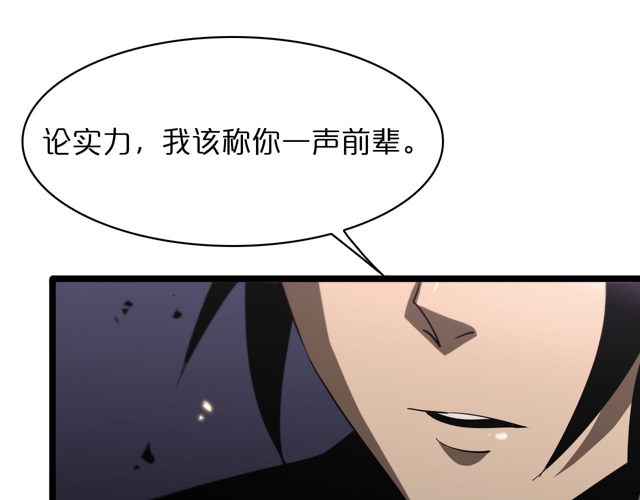 第54话 开庭102