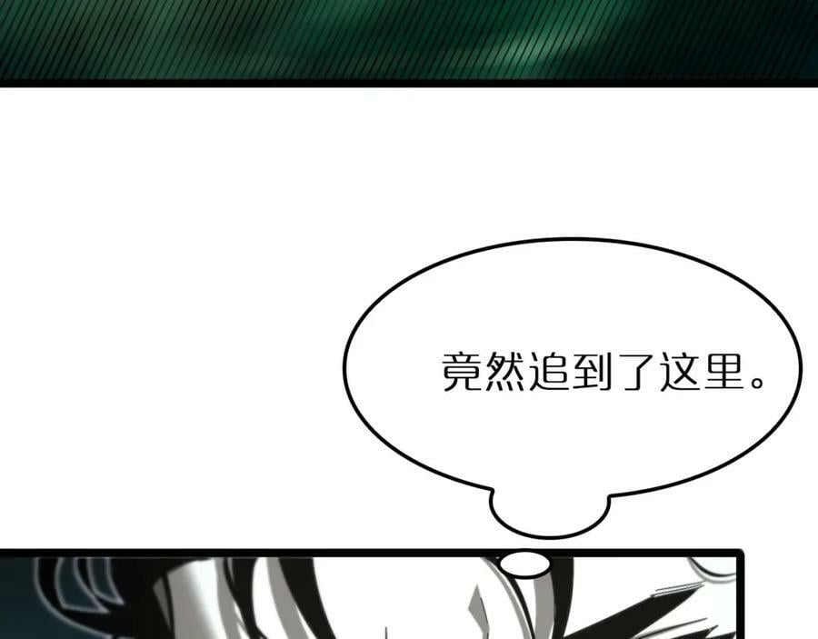 第238话 杀魔神93